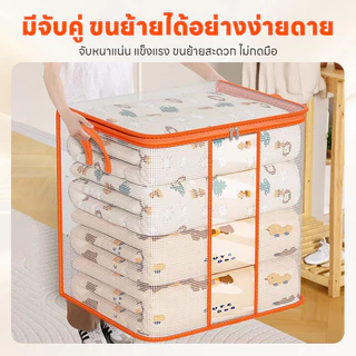 COD กระเป๋าเก็บผ้านวมใส กันน้ำกันฝุ่น 350L ขนาดใหญ่ เก็บท็อปเปอร์6ฟุต เสื้อผ้า เครื่องนอน
