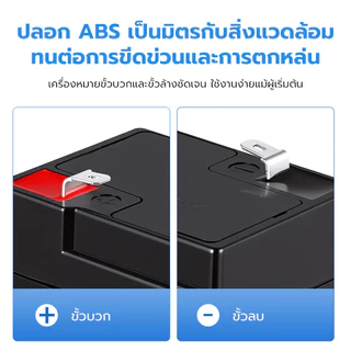 Battery 6V 4.5AH 12V 12Ah สามารถใส่แทน ได้ แบตเตอรรี่สำรอง แบตเตอรี่ทดแทนสำหรับรถเด็กเล่น แบตเตอรี่แห้ง