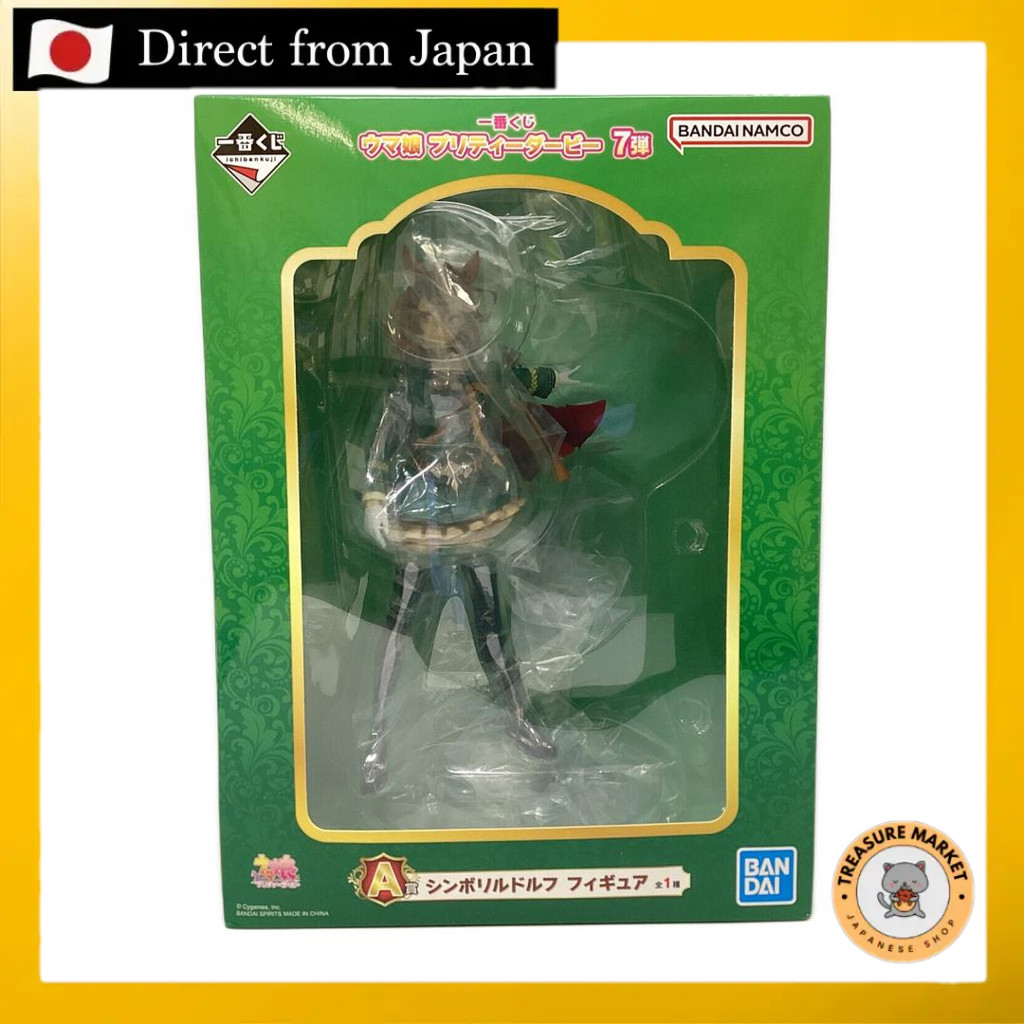 BANDAI Ichiban Kuji Uma Musume Pretty Derby Symboli Rudolf รูป 【นำเข้าโดยตรงจากญี่ปุ่น】