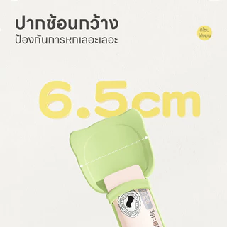 Doge&Orange ช้อนป้อนขนมแมวเลีย ช้อนป้อนอาหารสัตว์เลี้ยง ที่ป้อนขนมแมว บีบง่าย ไม่เลอะมือ PU119