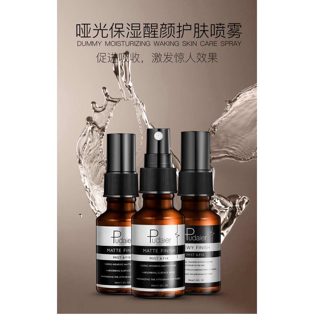 [คลังสินค้าพร้อม] Pudaier Makeup Fixing Spray Moisturizing Oil Control Matte Moisturizing Spray 30ml