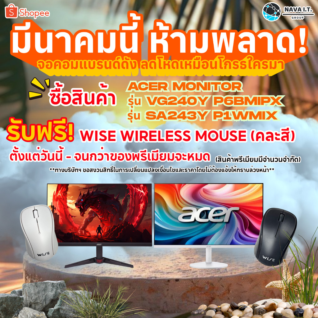 (มีส่งด่วน)ACER Gaming Monitor (จอมอนิเตอร์) VG240Y P6bmipx 23.8" / VG270 X1bmiipx 27"รับประกัน 3 ปี