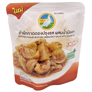 นกพิราบยำผักกาดดองปรุงรสผสมน้ำมันงา 145กรัม PigeonPickledMus…
