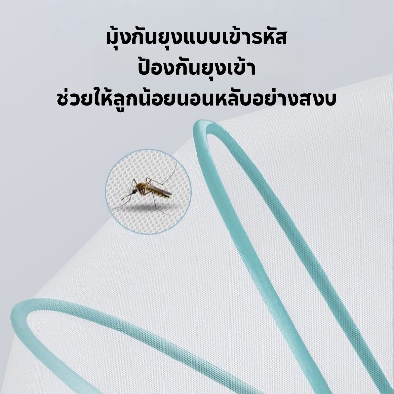 COD มุ้งครอบเด็กแบบพกพา พับได้ 122*55*55cm สไตล์การ์ตูนน่ารัก มีม่านบังแสง ป้องกันยุงและแมลง 360° ราคา ถูกที่สุด ดีลบีเคเค แกลเลอรีภาพที่ 5
