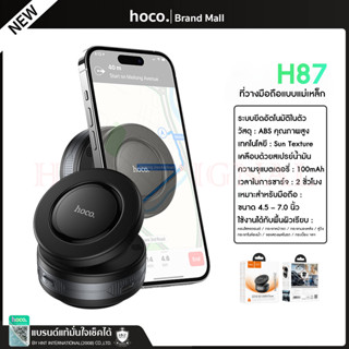 New Hoco H87 ที่วางโทรศัพท์แบบแม่เหล็ก Dragon Magnetic Phone…