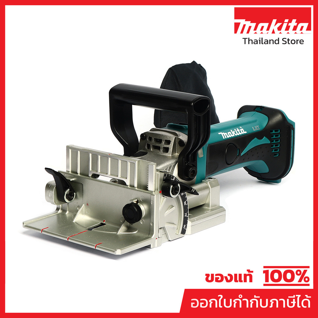 MAKITA DPJ180Z เครื่องเซาะร่อง 18V ขนาด 100 มม. (4") ตัดลึกสุด 20 มม. (3/4") ไม่รวมแบตเตอรี่-แท่นชาร์จ (มากีต้า)