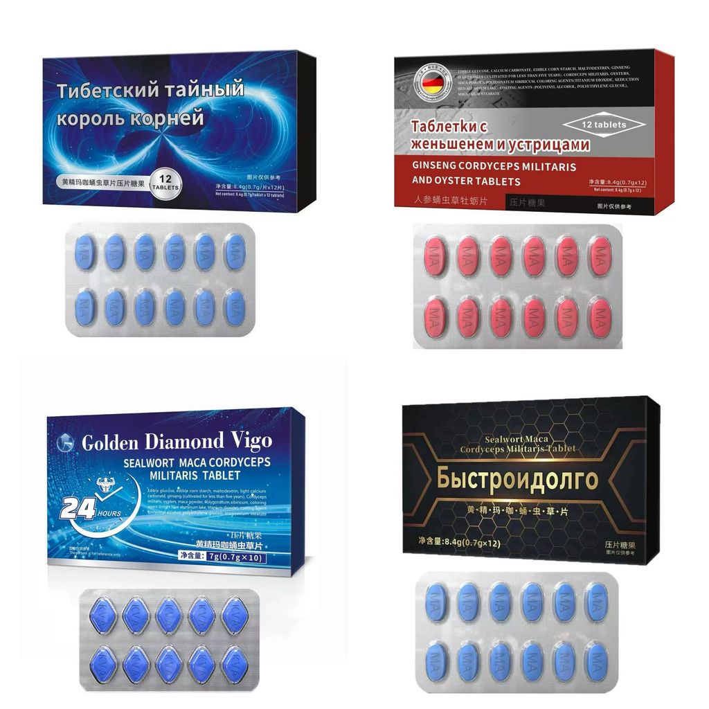 Gozang Secret Root King Yellow Cordyceps Cordyceps Chips อาหาร Homogen Oral Press เม็ด Candy Direct 