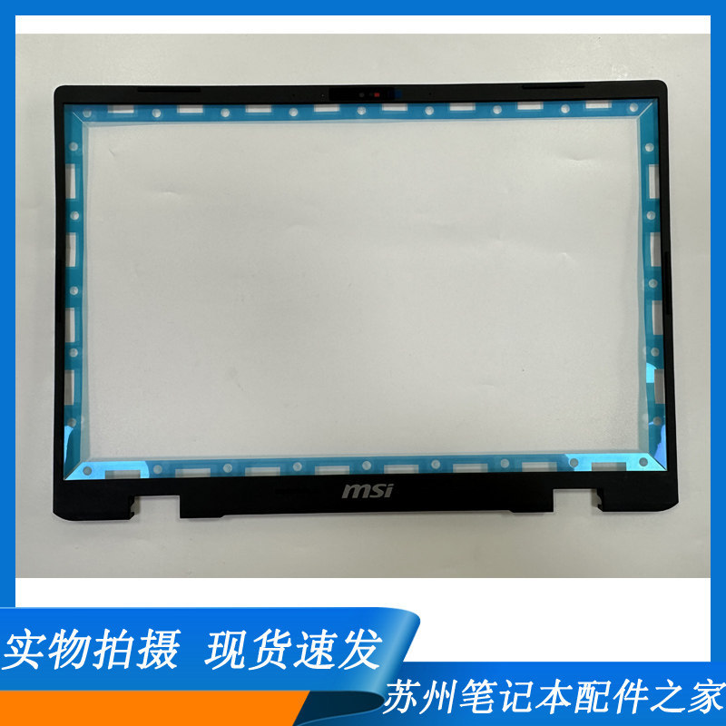 เหมาะสําหรับ MSI Blade Shadow 16 Sword 16 B Shell MS-15P2 B Shell Screen Frame Notebook Shell