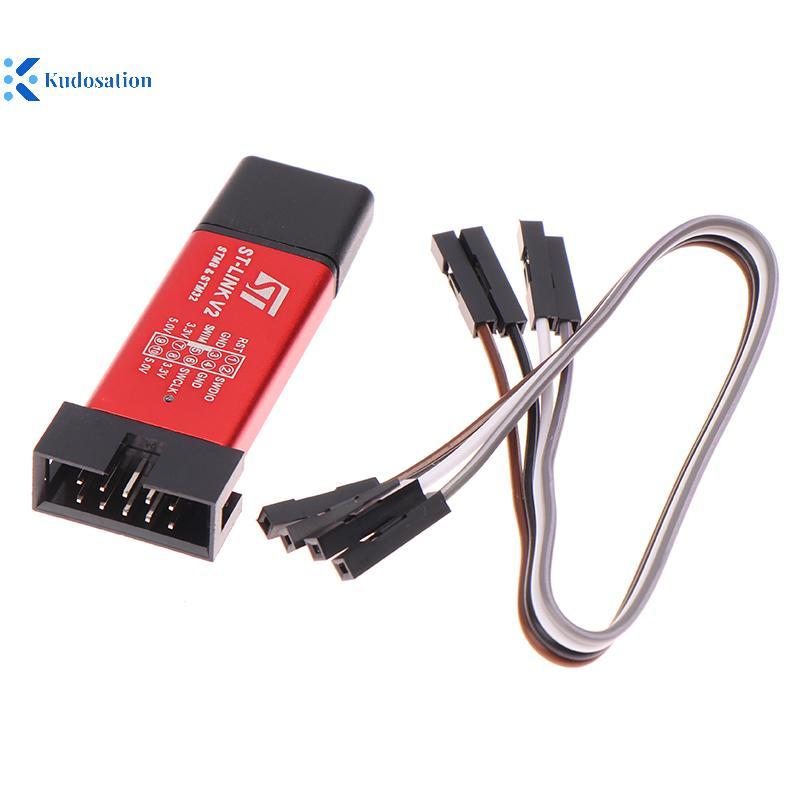 คุโดส ST LINK Stlink ST-Link V2 Mini STM8 STM32 จําลองดาวน์โหลดโปรแกรมเมอร์การเขียนโปรแกรมพร้อมฝาครอ