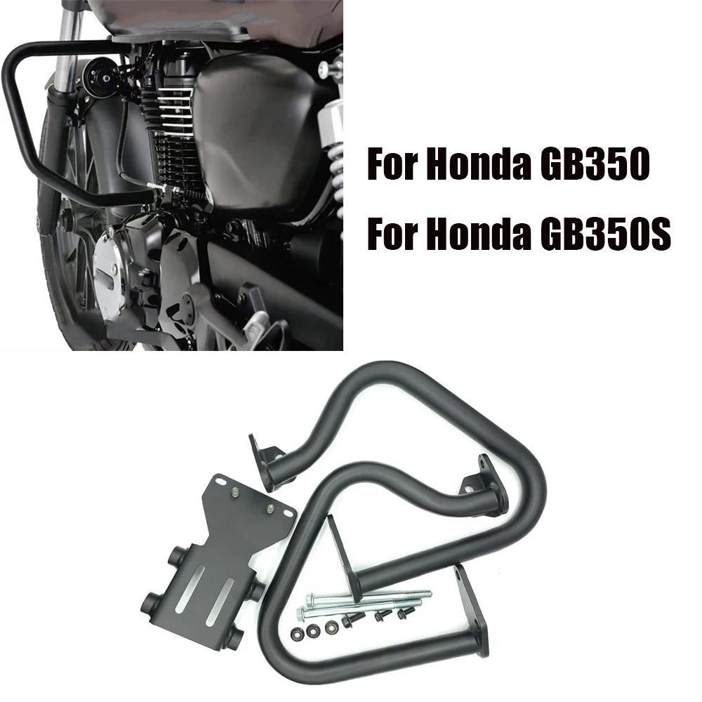 สำหรับ Honda GB350 GB350S GB 350 GB 350S 2021-2023 2024 รถจักรยานยนต์เครื่องยนต์แถบกันกระแทกกรอบกันช