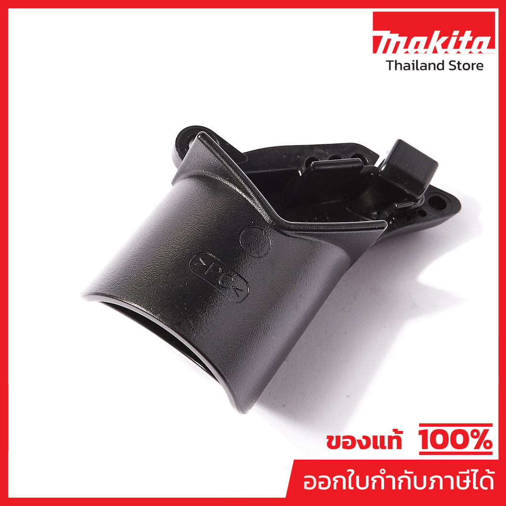 MAKITA มากีต้า MP196520-1 อะไหล่ HS7010 ข้อต่อดูดฝุ่น DUST NOZZLE SET FOR HS7010 Code 196520-1