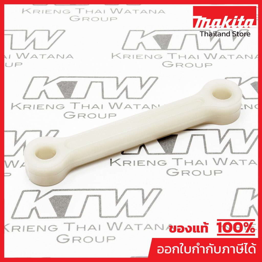 MAKITA มากีต้า MP419875-0 อะไหล่ HR4002#42 CONECTING ROD NO.42 CONECTING ROD FOR HR4002 Code 419875-