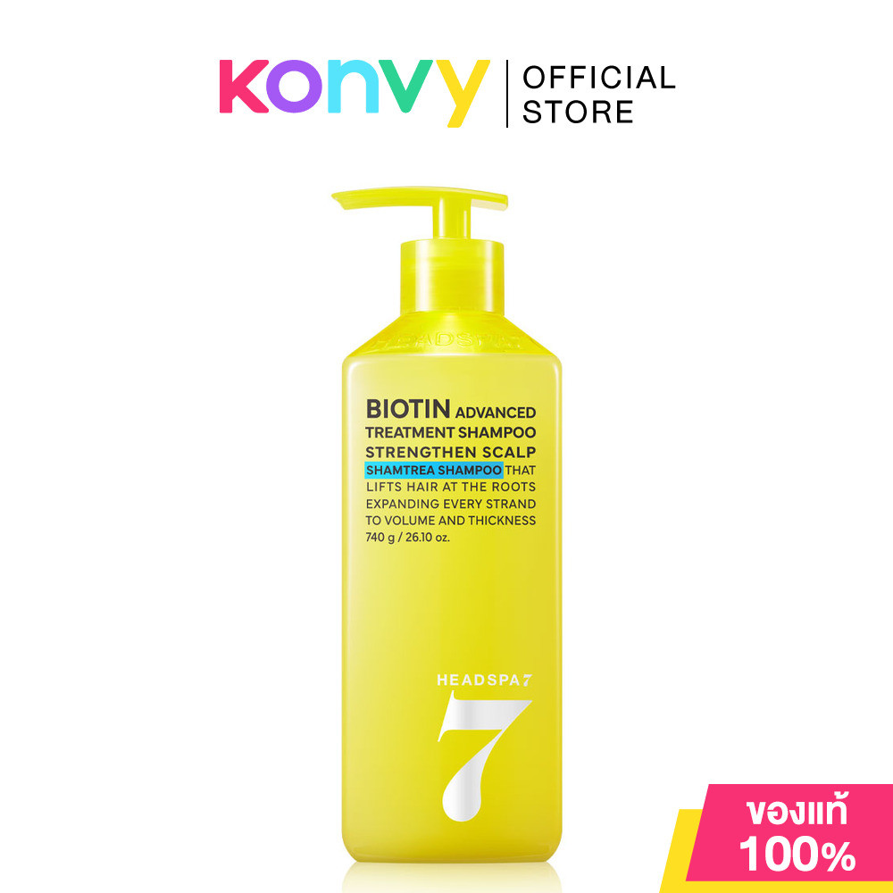HEADSPA7 Biotin Advanced Treatment Shampoo 740ml เฮดสปา7 แชมพูทรีทเมนท์สำหรับดูแลปัญหาผมร่วง.