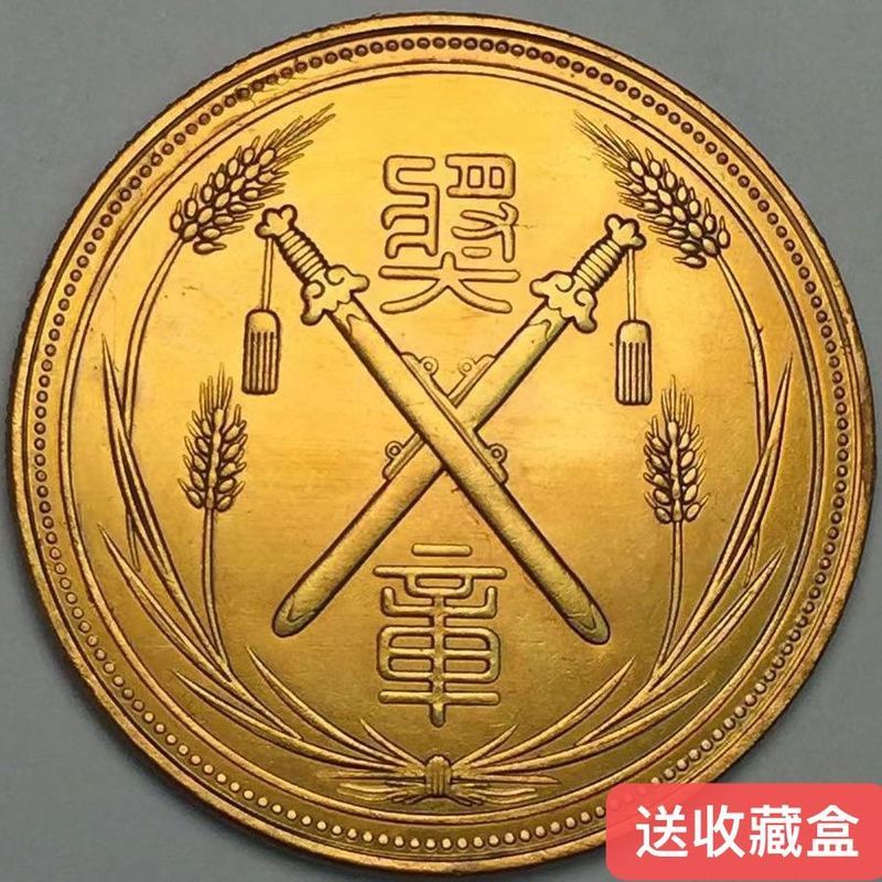 Z Rare Gilt Gold Coin Silver Yuan Shikai High Hat Back Double Sword Medal Silver Yuan Gilt Real Gold