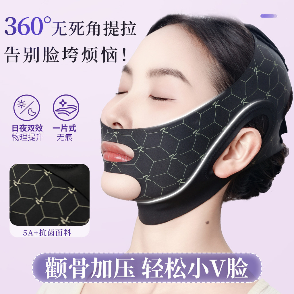 Face-lifting Bandage Face v Lifting Firming Face รูปแบบ Nasolabial Double Chin Sleeping Face Sculpti