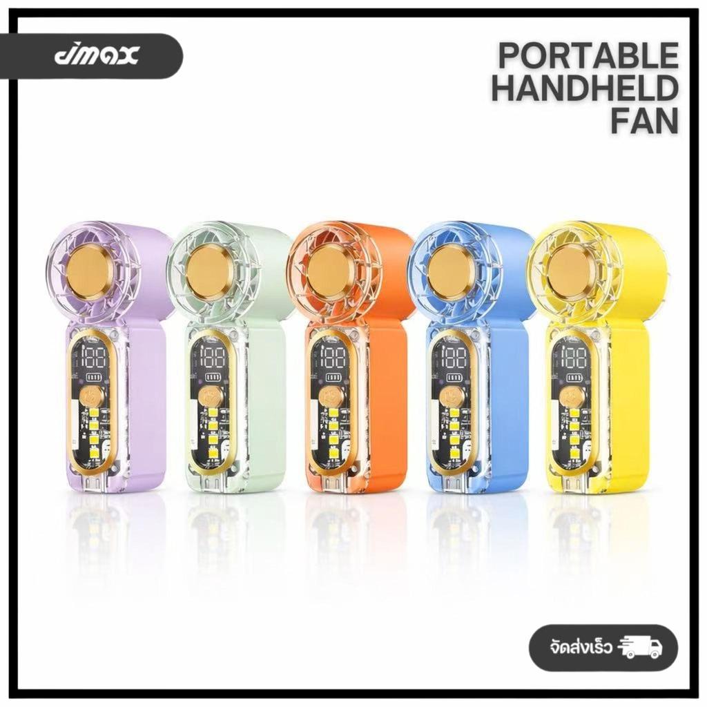 พัดลมพกพา X699 ชาร์จแบบUSB ปรับระดับได้1-100 พัดลมมือถือ 500mAh แถมฟรีสายห้อยพัดลม ดีไซน์สวย