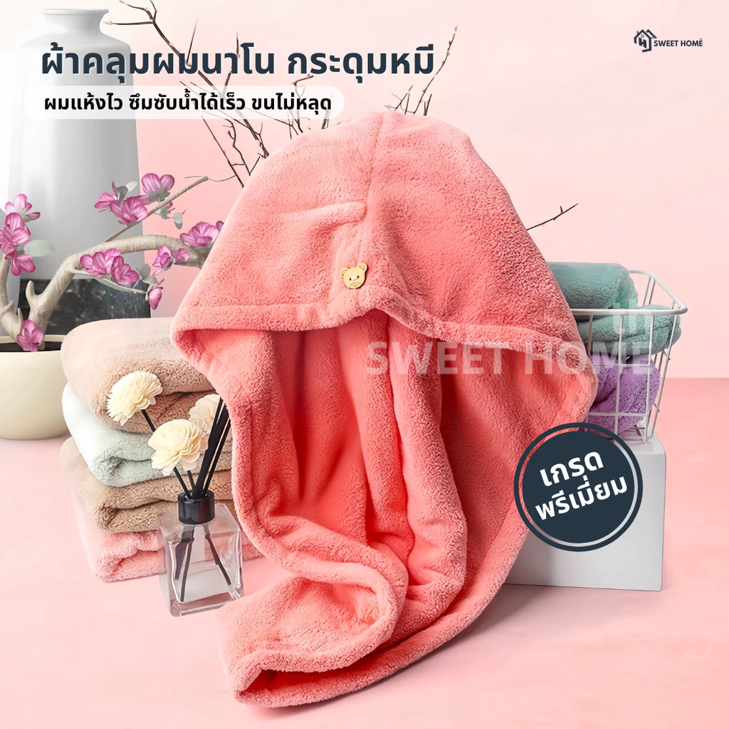 ผ้าคลุมผมแห้งไว ผ้าเช็ดผมนาโน การดูดซับน้ำที่ดีผ้าฝ้ายปุ่มที่มีปุ่มสะดวกและรวดเร็ว