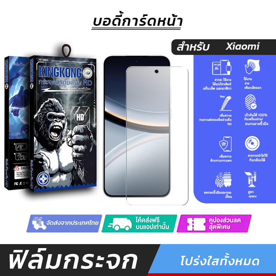 2Pcs กระจกเต็มจอความละเอียดสูง ทนทานต่อการแตกร้าว For POCO C3 C40 C55 C71 C61 C65 C75 F2 F3 F4 F6 F7