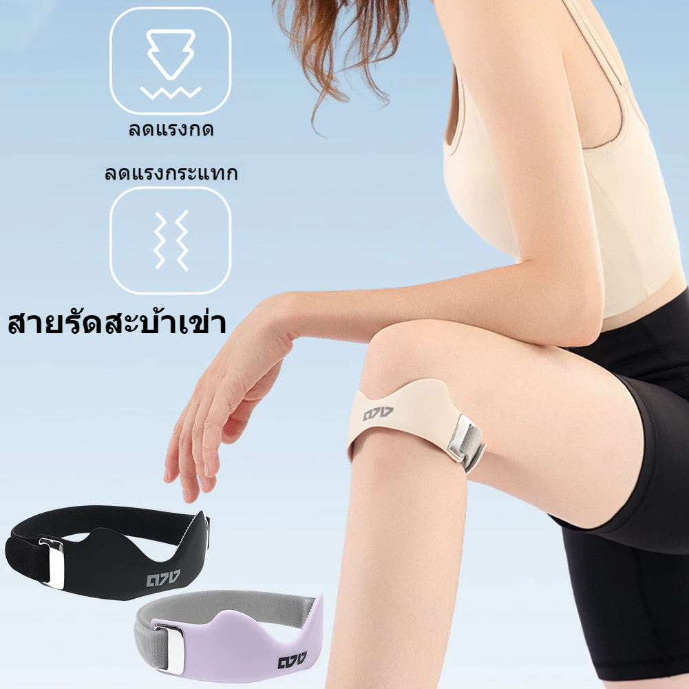 1 ข้าง สายรัดเข่าเบาะลม 3 มิติ แผ่นรองซิลิโคน รั้งเข่าแบบปรับได้ สำหรับบาสเก็ตบอล ฟุตบอล วิ่ง กีฬา