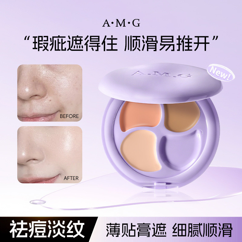 AMG Acne Removal Lines Multi-Effect CONCEALER Naturally Cover Face Spots Acne Marks Dark Circles คอน