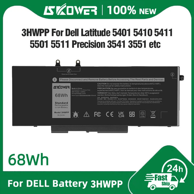 แบตเตอรี่ SKOWER 68Wh 3HWPP สำหรับ Dell Inspiron 17 7706 2 in 1 Latitude 14 5401 5410 5411 15 5501 5510 5511 Precision 3