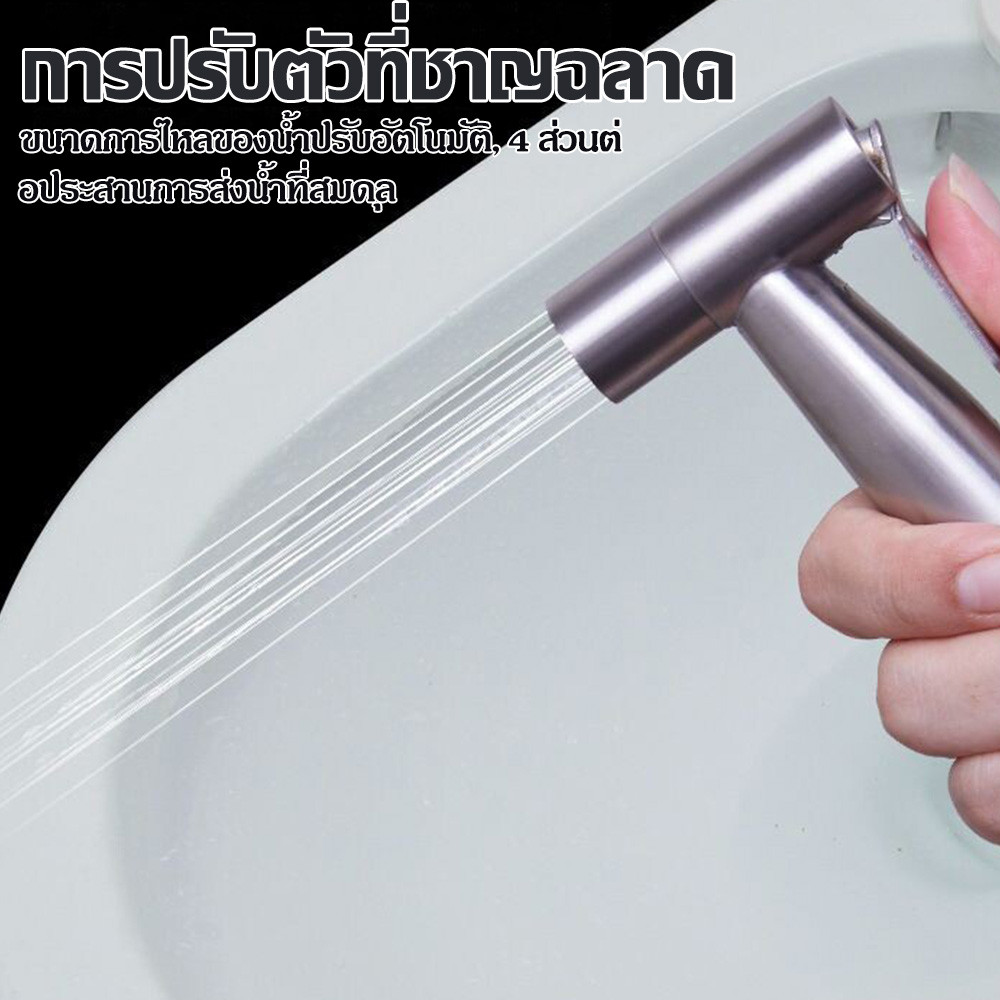 304สแตนเลส สายฉีดก้น 3in1 หัวฉีดแรงดันสูง หัวฉีดทำความสะอาด หัวฉีดชำระ ห้องน้ำ ที่ฉีดก้น หัวฉีดด้านล่าง ﻿ ﻿ ราคา ถูกที่สุด ดีลบีเคเค แกลเลอรีภาพที่ 5