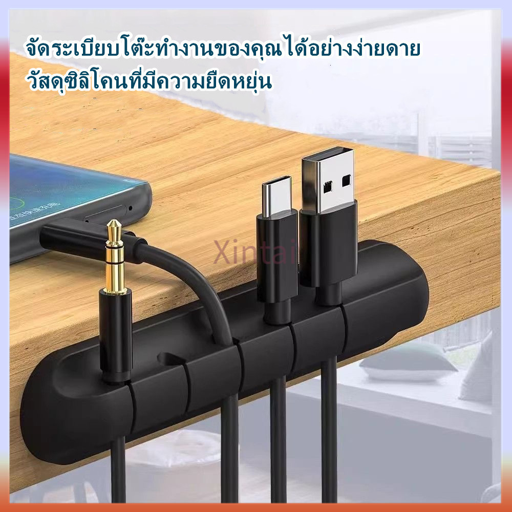 Xintai ที่จัดระเบียบสายเคเบิล ตัวจัดการสายเคเบิลคลิปลวด จัดระเบียบสายไฟ ซิลิโคนจัดระเบียบสาย USB ไม่ต้องเจาะรู