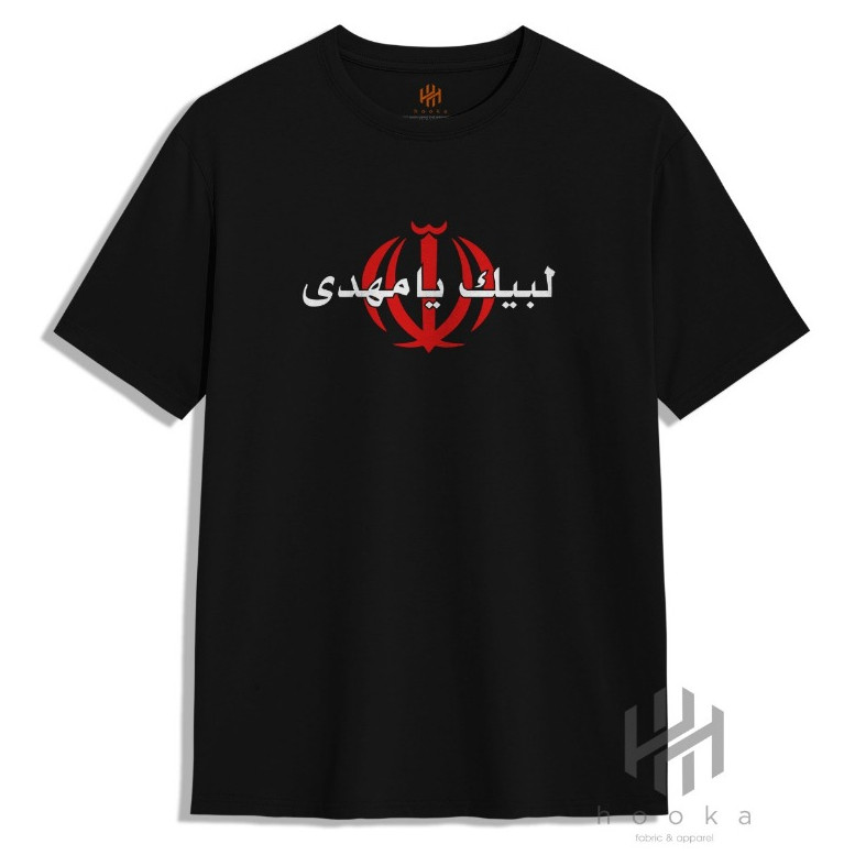 เสื้อยืด KATUN Iran Labbaik Ya Mahdi เสื้อยืด Hooka Dakwah ผ้าฝ้าย 30s