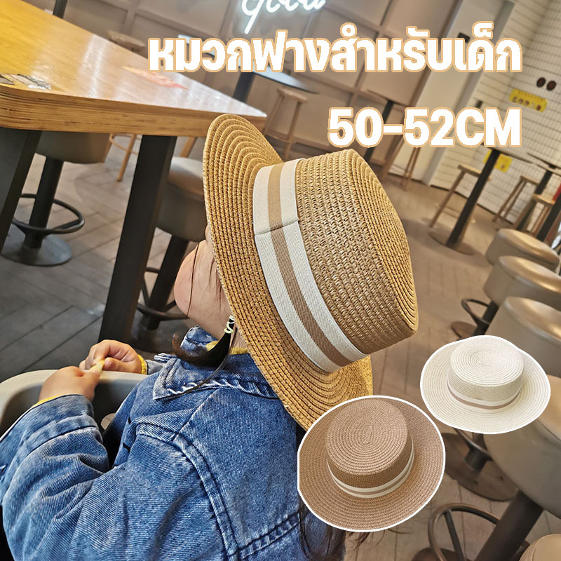 หมวกสานเด็ก สไตล์เกาหลี เกาหลีน่ารักมากๆ ใส่สบาย ระบายอากาศได้ดี สำหรับเดินป่า ท่องเที่ยว พักผ่อน สิ่งจำเป็น 50-52CM