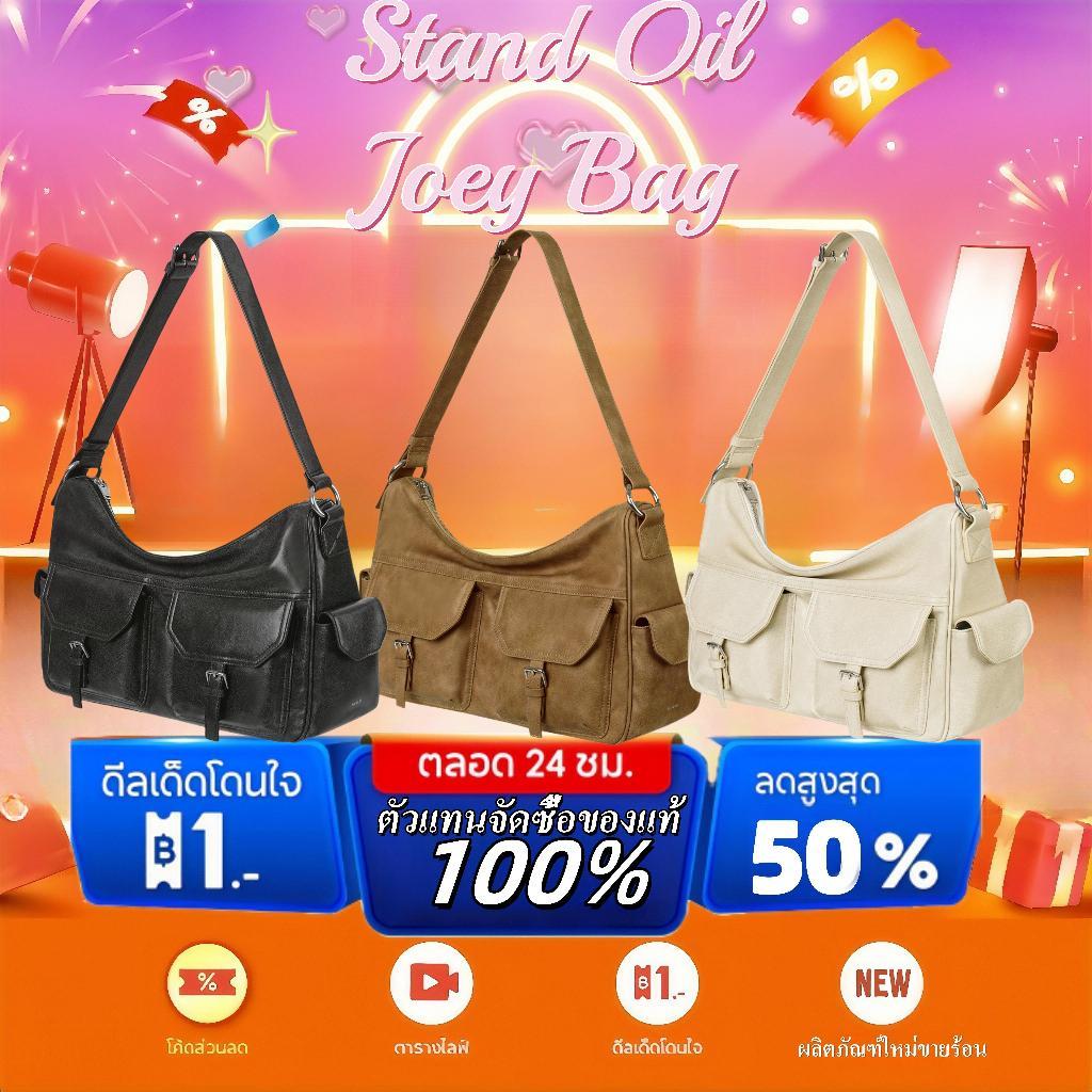 ของแท้ 100% Stand Oil Joey Bag Mini Single Shoulder Bag 6TPJ