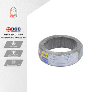 BCC สายไฟ IEC01 (THW) 1x1.5 Sqmm. ยาว 100 เมตร สีเทา |ROL|