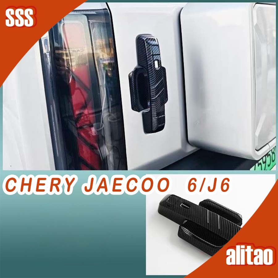 [READY] JAECOO 6 EV Protective handle sticker CHERY ICAR 03 Body kit jaecoo j6 Car decoration access