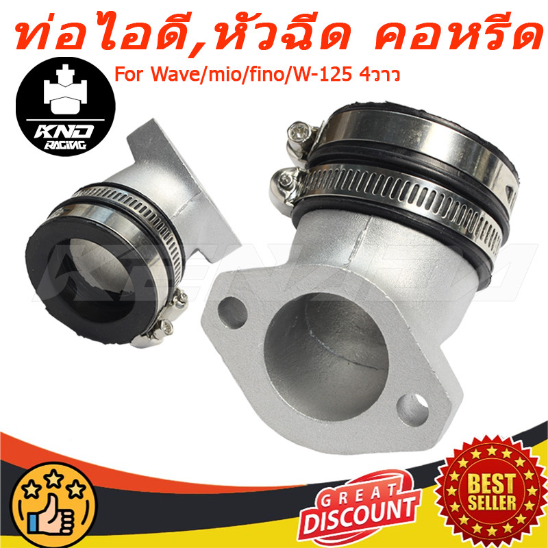 KENADA RACING คอหรีดสร้างคอย่น สำหรับ MIO WAVE FINO W125 4วาว ทุกรุ่น งานสวยเนียน รับประกัน 2 ปี