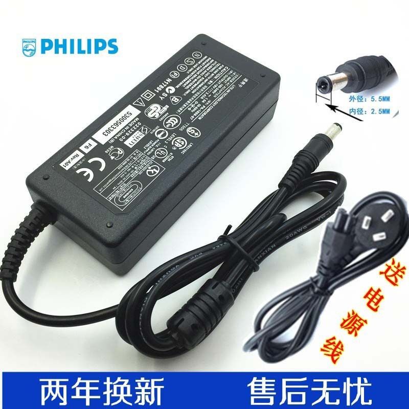 Philips 274E5Q 224E5Q 19V 2.37A 3.42A Display Power Adapter ส่งสายเคเบิล