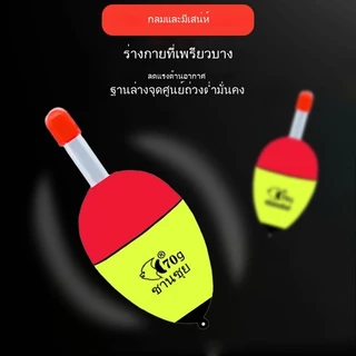 1PC 5-80g EVA โฟมตกปลา Bobber ตกปลาลอย Bobbers ทุ่นสําหรับ Pike Perch ปลาคาร์พเบสพยุงอุปกรณ์ตกปลา