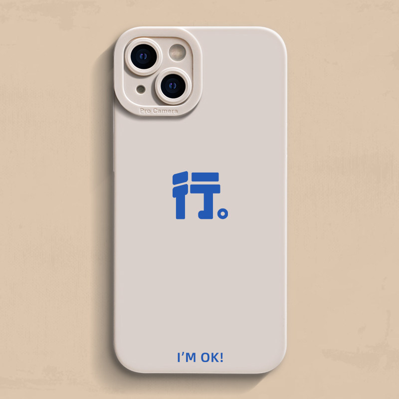 Simple Simple Simple 12 เหมาะสําหรับ xr Influencer Street Wear xsmax ขายร้อน 7/8plus Fun