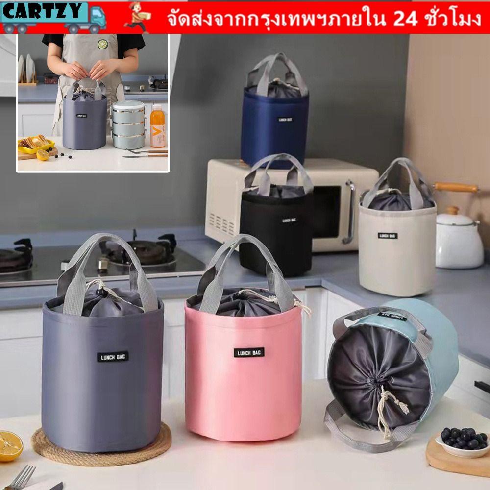 CARTZY กระเป๋าเก็บอุณหภูมิหุ้มฉนวน Round Picnic Travel Kids Student Lunch Box