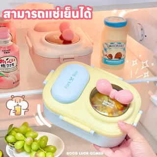 COD กล่องข้าวเด็ก กล่องอาหารกลางวัน เบนโตะ แบบพกพา กล่องอาหารกลางวัน สามารถใช้กับไมโครเวฟได้