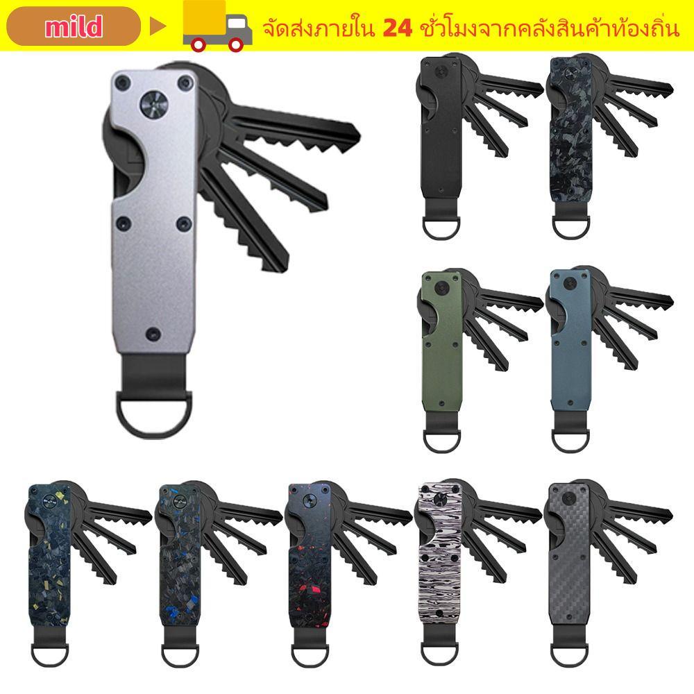 MILD Key Organizer พร้อมไขควง Minimalist Key Holder, Smart Holds 2-6 Keys Metal Keys Bag สําหรับ Key