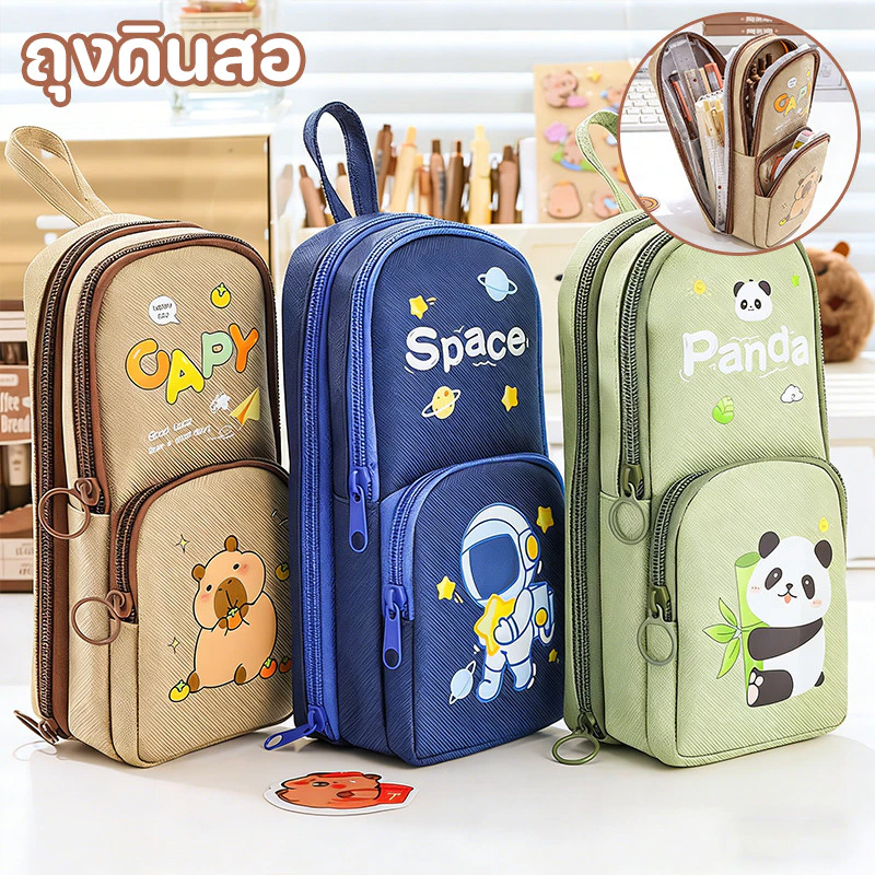 กล่องดินสอ ถุงดินสอ pencil case ความจุสูง กันน้ำ คาปิบารา รูปแบบการ์ตูน