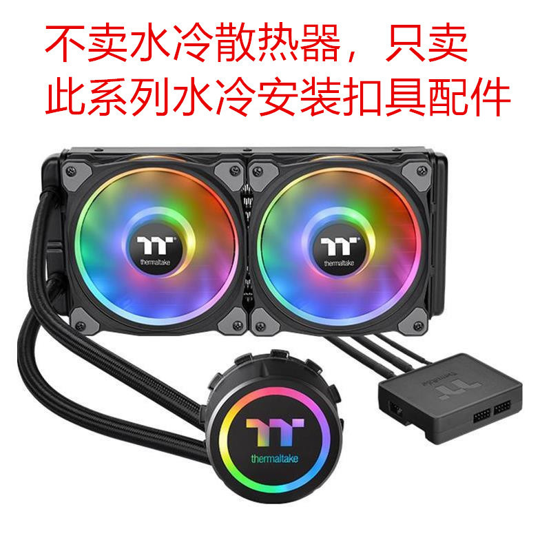 Tt Water 3.0/Floe Riing/DX RGB 360 Series Water Cooling 1700 AM4/5 Water Cooling Buckle