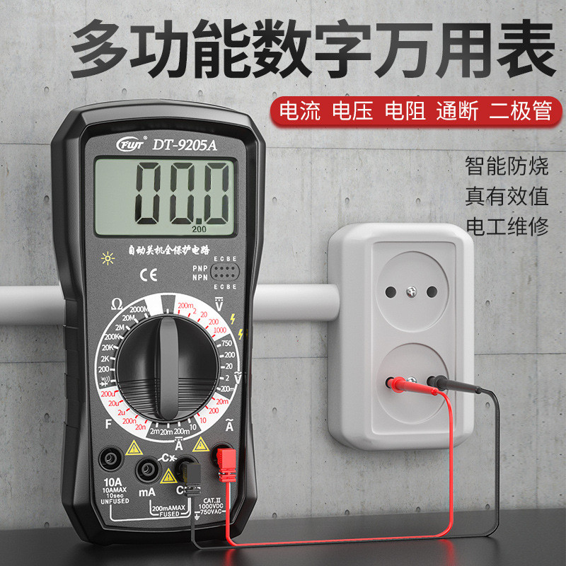 DT9205A มัลติมิเตอร์แบบดิจิตอล Anti-Burn มัลติมิเตอร์ความแม่นยําสูงมัลติมิเตอร์มืออาชีพกระแส AC