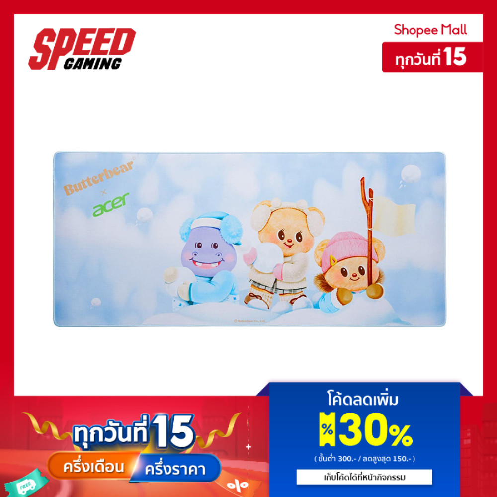 ACER x Butterbear Winter Wonderland | 880 x 390 x 3MM XXL | Mouse Pad (แผ่นรองเมาส์) | By Speed Gami