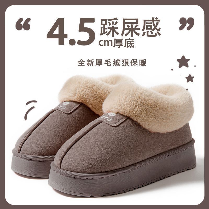 Suede cod Winter Plus One Short Anti-Slip Sole Outer Wear Heel Thick Boots Covered Cotton Shoes Styl