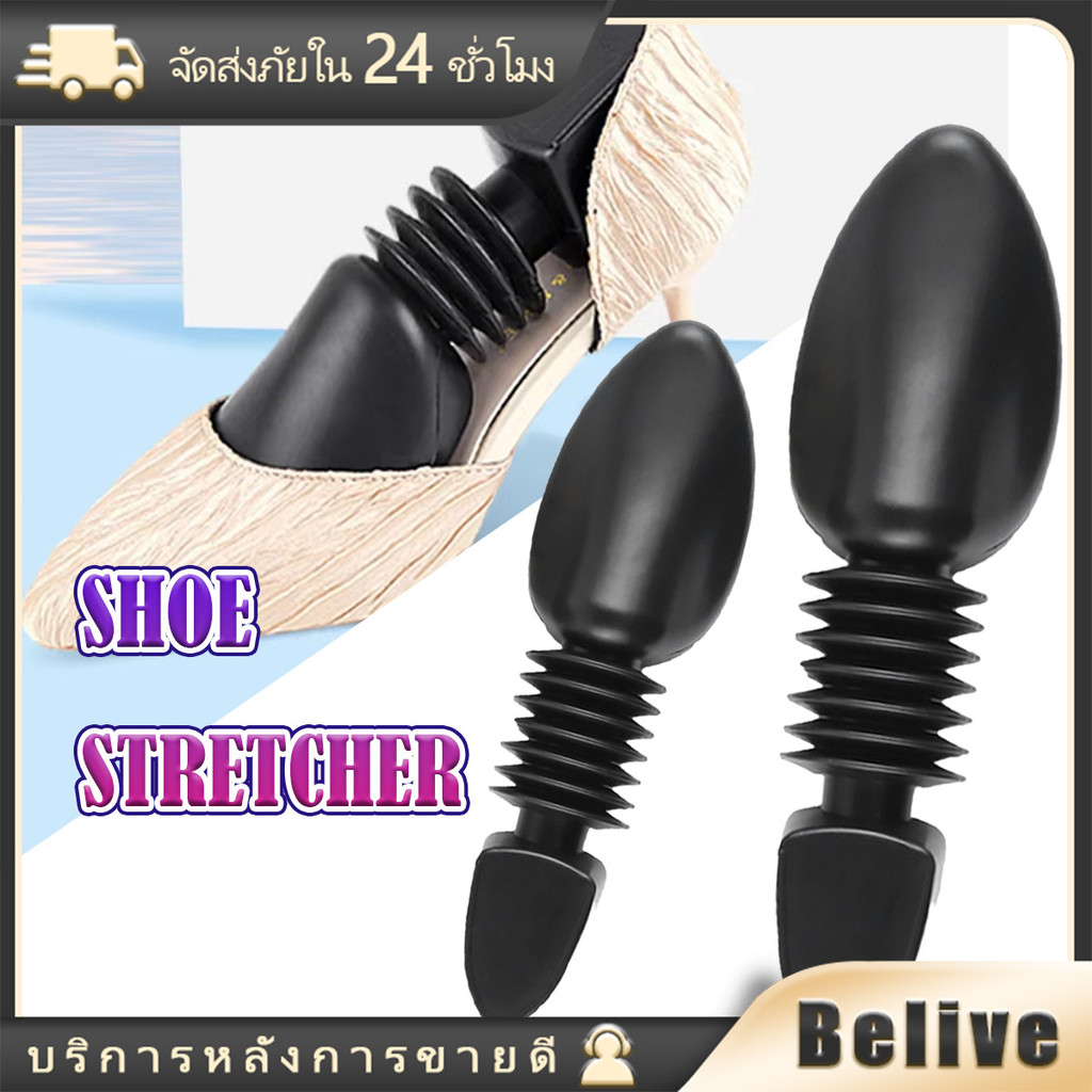 "1ข้าง ที่ดันทรงรองเท้าสปริงพลาสติกทนทาน รักษาทรงรองเท้า ปรับได้
ขยายรองเท้า
"