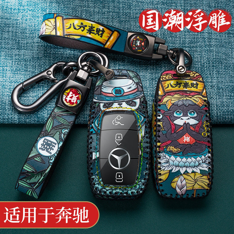 เหมาะสําหรับ Mercedes-Benz c260 ฝาครอบกุญแจใหม่เกรด 300 Creative Shell 200 High-End Buckle 20 C180 ใ