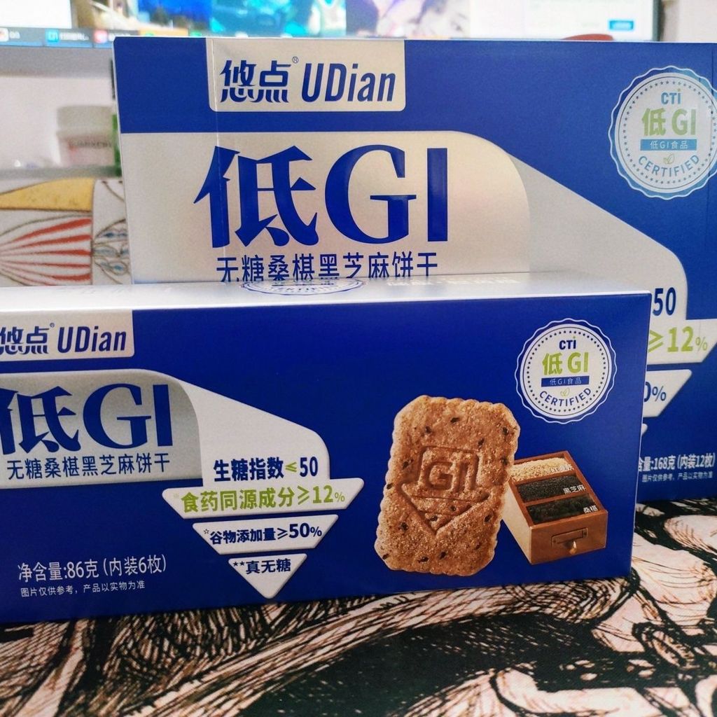 Panyoudian Low GI ปราศจากน้ําตาล 86g168g ปราศจากน้ําตาลหม่อนงาดําไฟเบอร์สูงบิสกิตเต็มพุงกีฬาขนมฟรี %