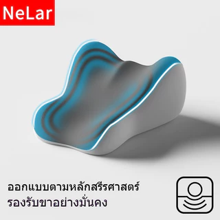 NeLar หมอนรองขาอเนกประสงค์เพื่อสุขภาพ วัสดุพรีเมียมเมมโมรี่โฟม นุ่มสบาย ปรับระดับการใช้งานได้ถึง 4 แบบ บรรเทาอาการปวดขา
