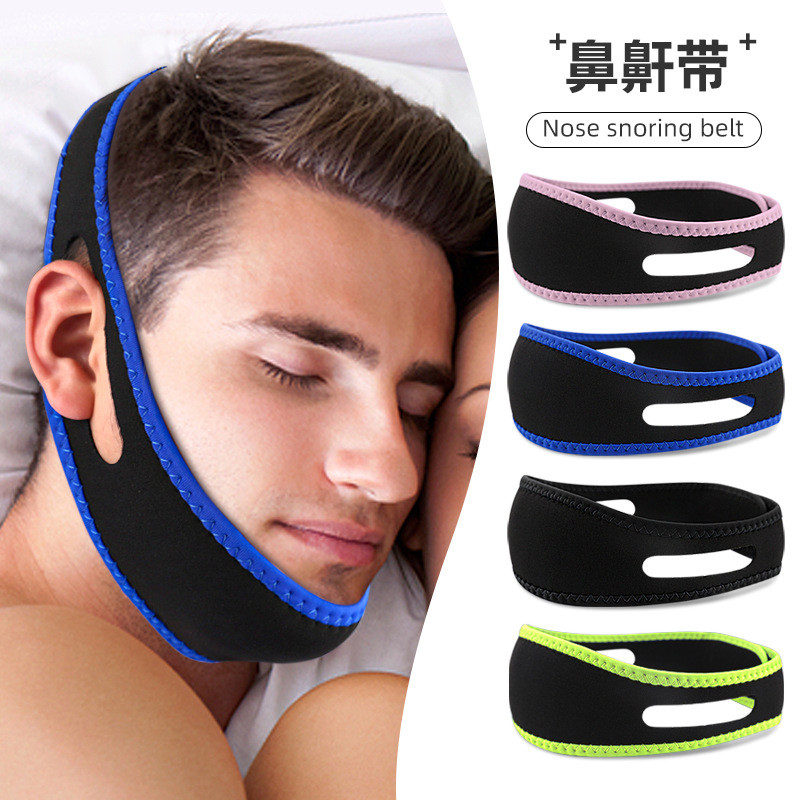 Round Breathable Rebound Blue Breath Night Trailer Nose Soft Anti-snoring Chin PPZ7