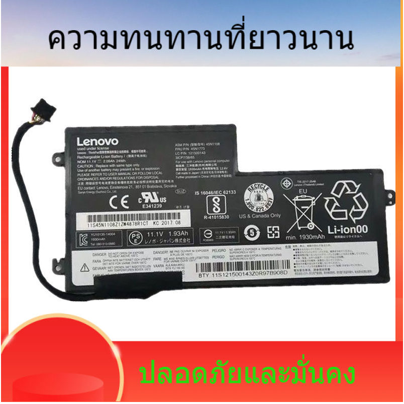 ข้อเสนอ ThinkPad X240 X250 X260 X230S T450 X260 แบตเตอรี่ในตัว 3 เซลล์